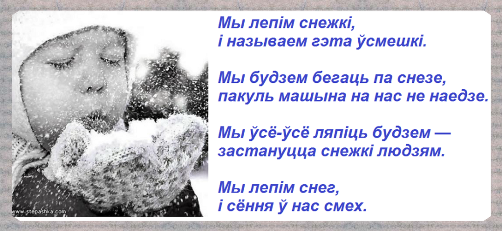 Косця 1