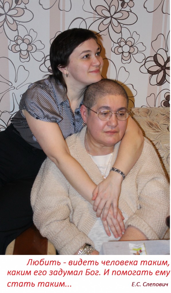 Любить